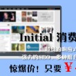 港澳宝典app下载安装官网苹果手机